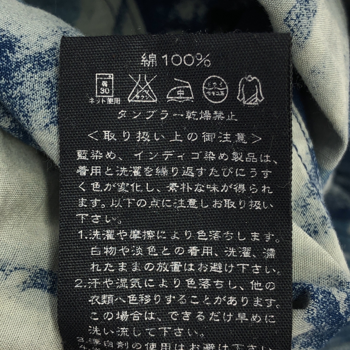 45r / フォーティファイブアール コットン フラワー ギャザー ロングスカート