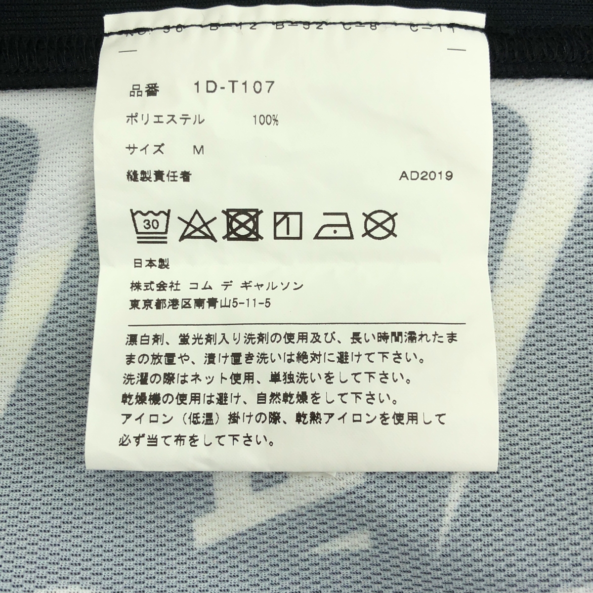 BLACK COMME des GARCONS / ブラックコムデギャルソン NIKE LOGO ZIP PARKA ロゴ総柄 ポリエステル ジップパーカー