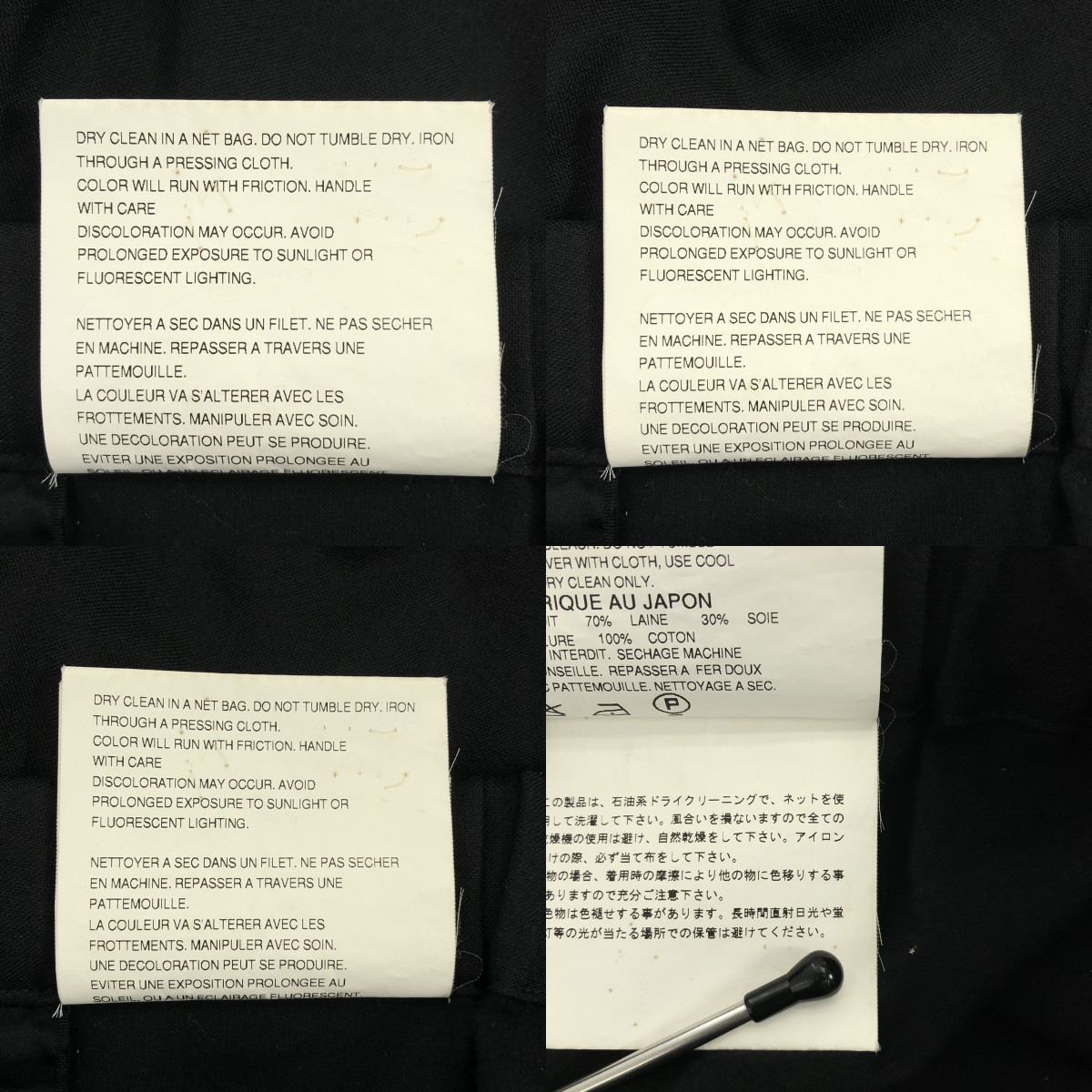 tricot COMME des GARCONS / トリココムデギャルソン インサイドアウト ウエストゴム ワイド イージーパンツ