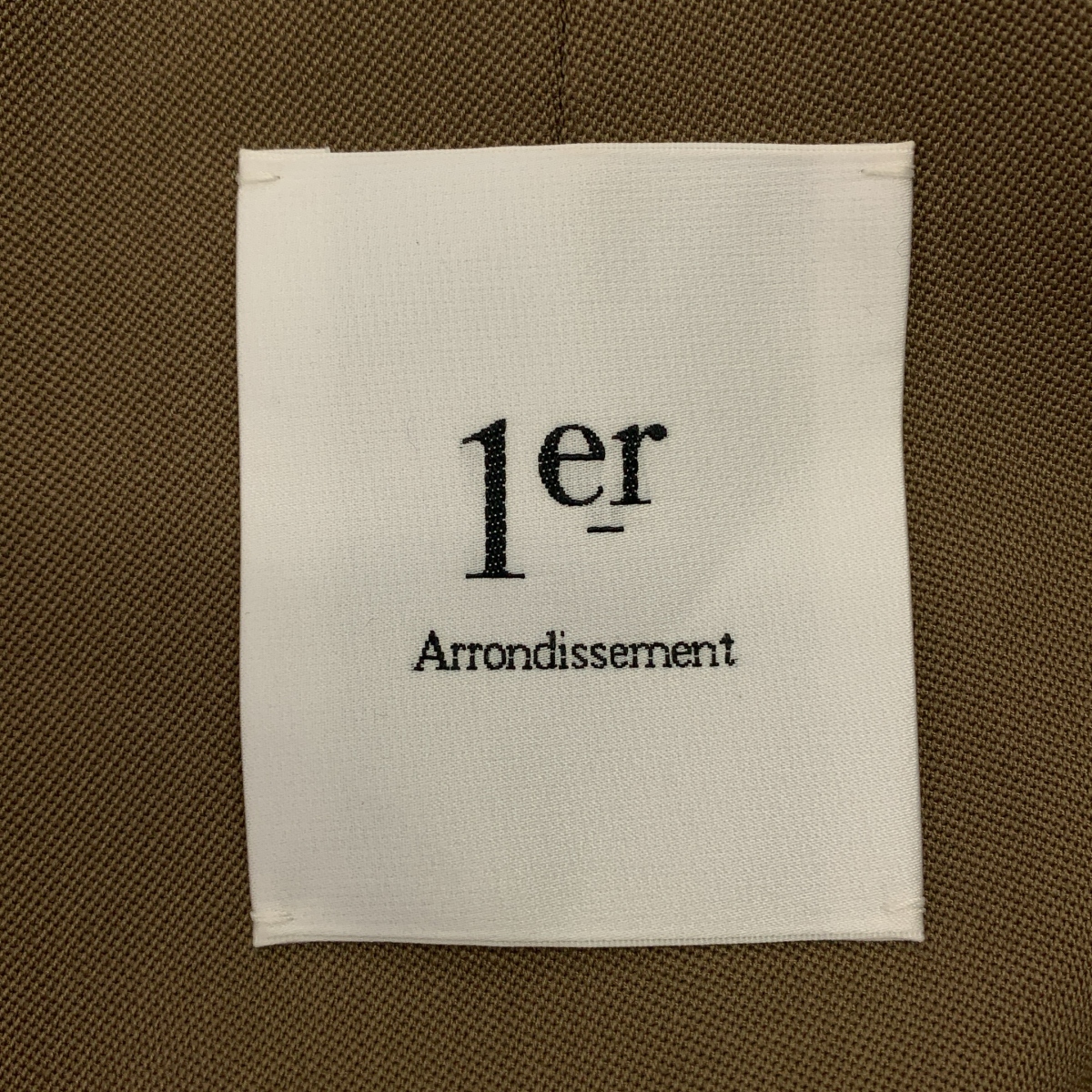 1er Arrondissement / プルミエアロンディスモン ダブル ロングジレ ベスト