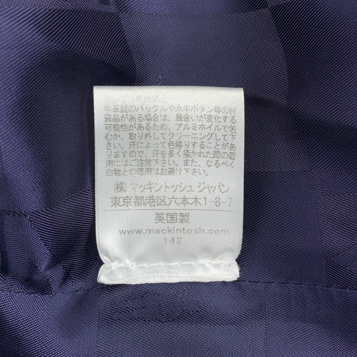 MACKINTOSH / マッキントッシュ ウール ステンカラーコート