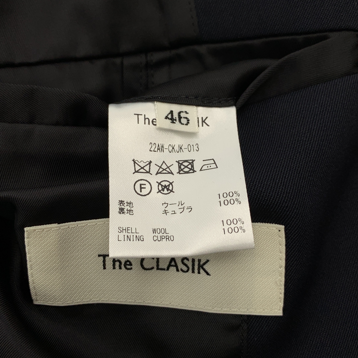 The CLASIK / ザ・クラシック HIGH DENCE WOOL GABARDINE HARRINGTON ウール ハリントンジャケット