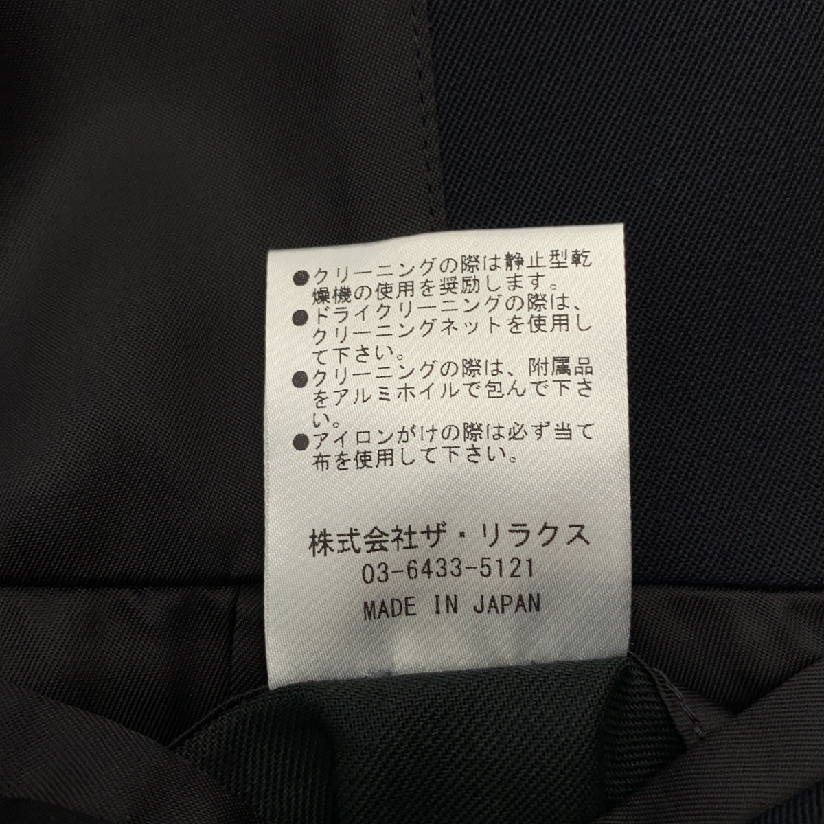 The CLASIK / ザ・クラシック HIGH DENCE WOOL GABARDINE HARRINGTON ウール ハリントンジャケット