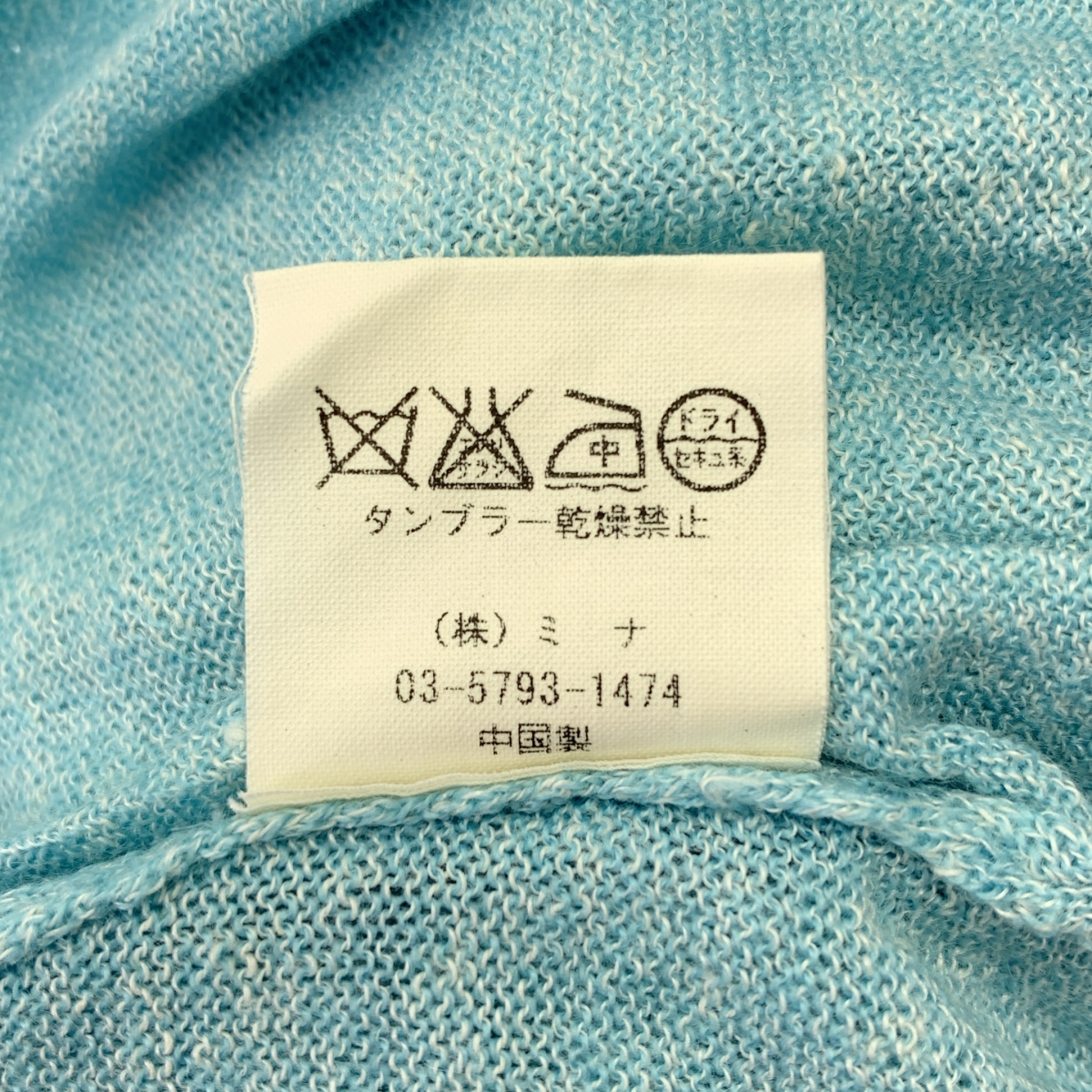 mina perhonen / ミナペルホネン mimoza カシミヤ リネン サマーニット