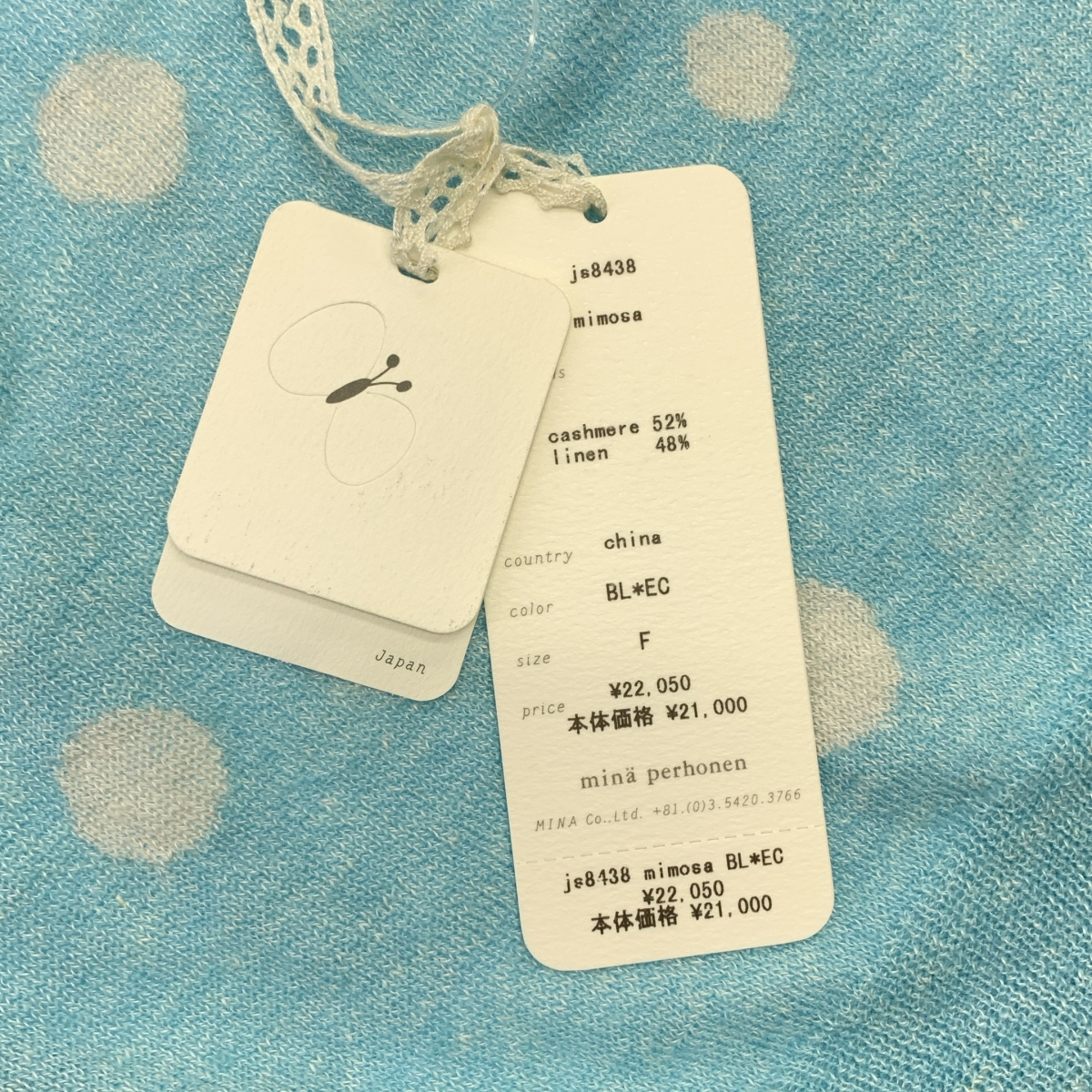 mina perhonen / ミナペルホネン mimoza カシミヤ リネン サマーニット