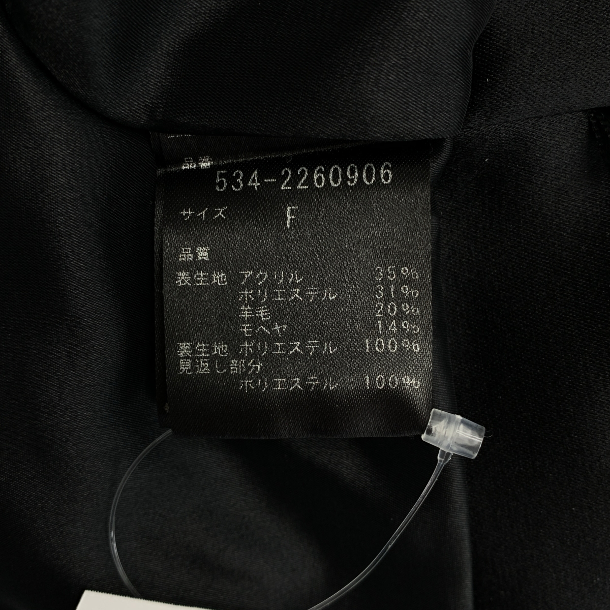 LE PHIL / ルフィル ウール混 Vネック ベスト