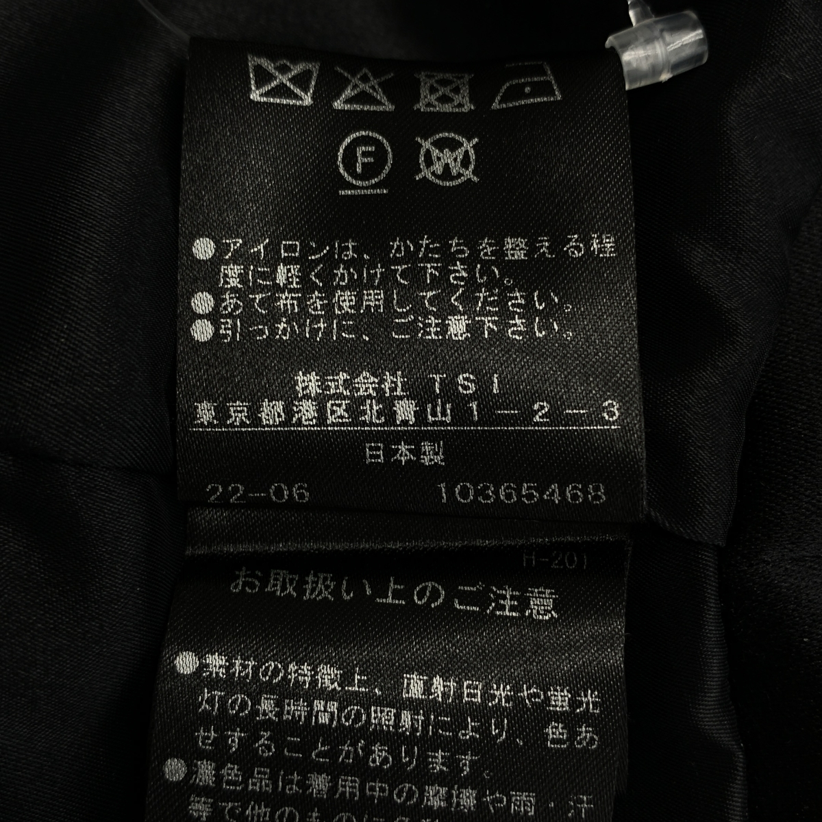 LE PHIL / ルフィル ウール混 Vネック ベスト