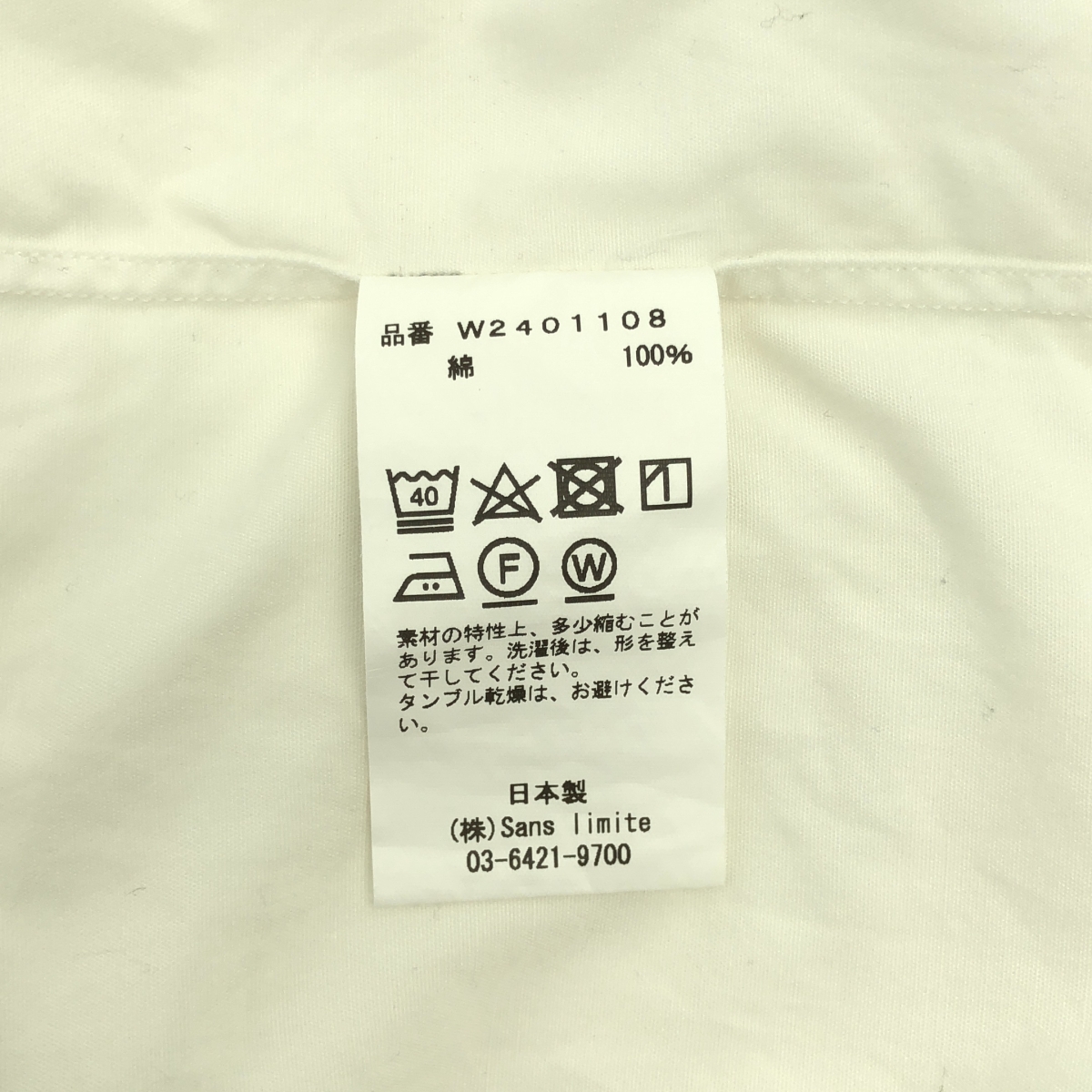 sans limite / サンリミット HALF ZIP UP ハーフジップ シャツ