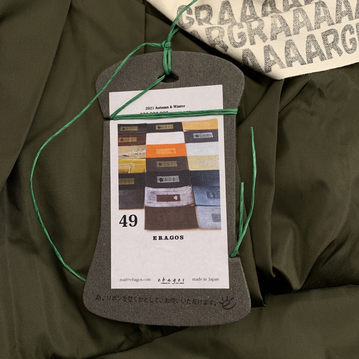 ebagos / エバゴス ナイロン 中綿 サイドジップ タック スカート