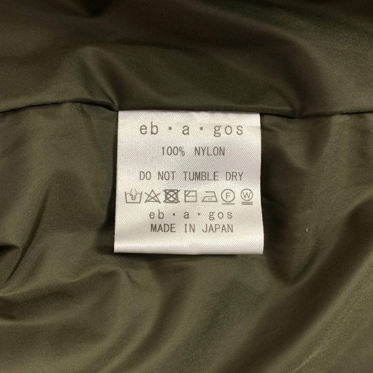 ebagos / エバゴス ナイロン 中綿 サイドジップ タック スカート