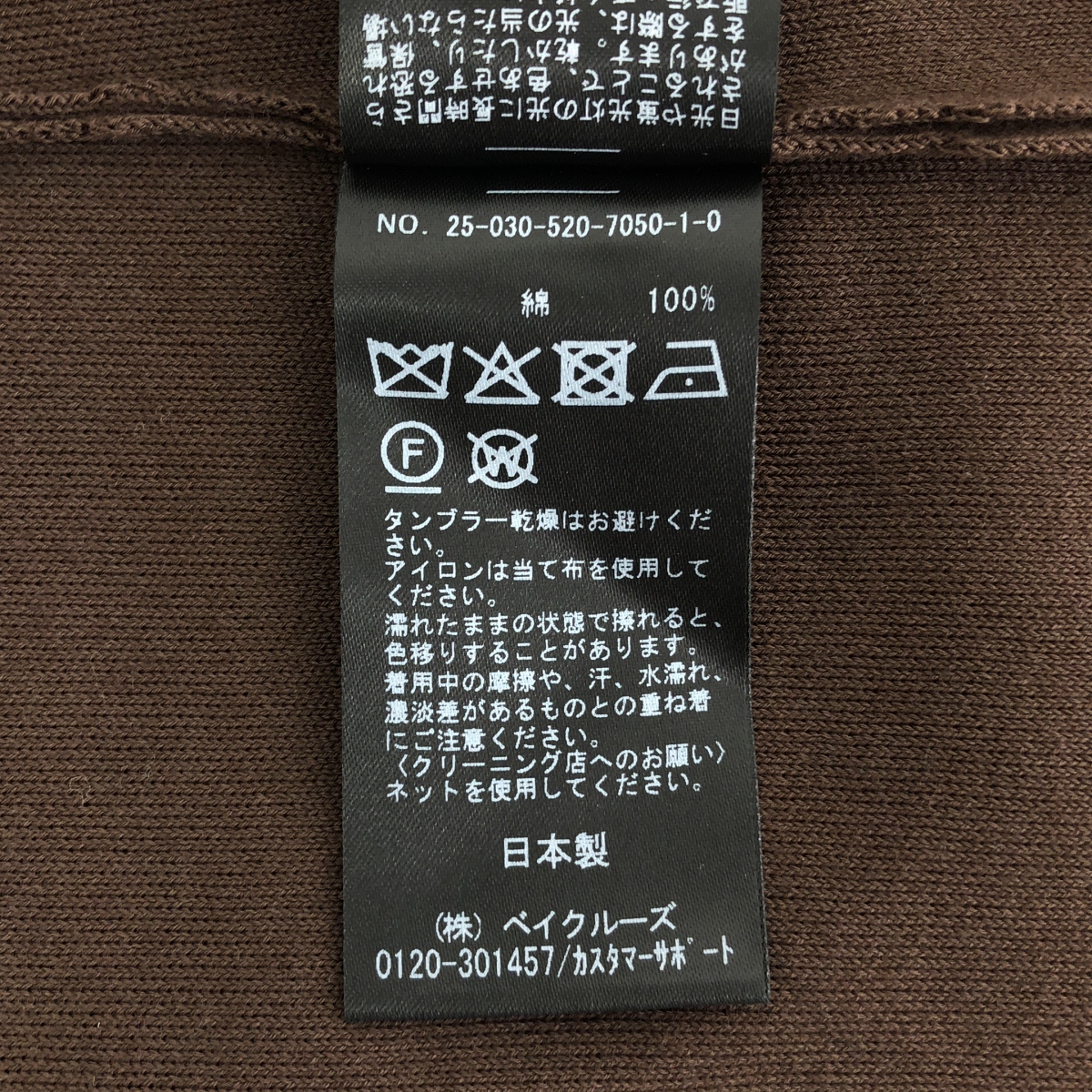 MUSE de Deuxieme Classe / ミューズドゥーズィーエムクラス Beauty / ウエストゴム ニット イージー パンツ