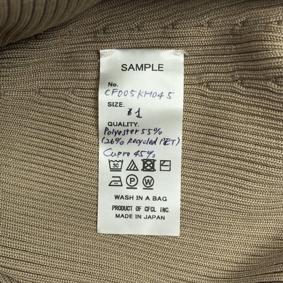 CFCL / シーエフシーエル PORTRAIT DRESS 2 ポートレートドレス / リブ フレア ロングワンピース