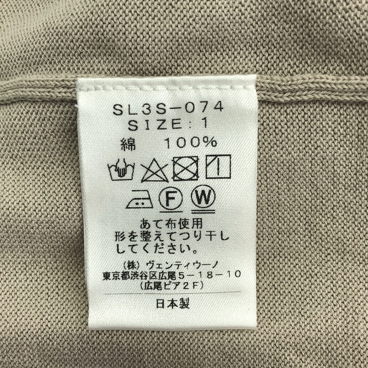 SLOANE / スローン コットン タートルネック ノースリーブ ニット