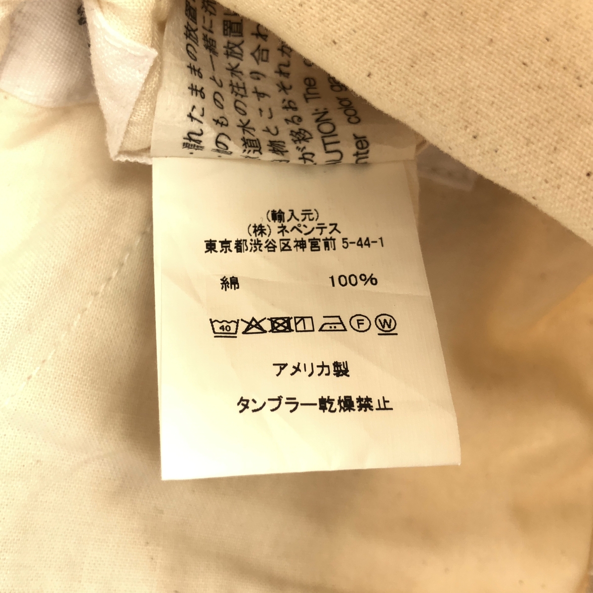 Engineered Garments / エンジニアドガーメンツ PAINTER PANT CHINO TWILL ペインターパンツ ダブルニー チノ ツイル