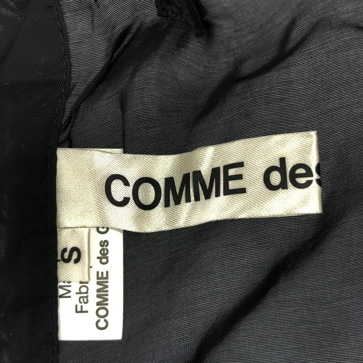 COMME des GARCONS / コムデギャルソン フリル 装飾 バックオープン アジャスター ブラウス ベスト