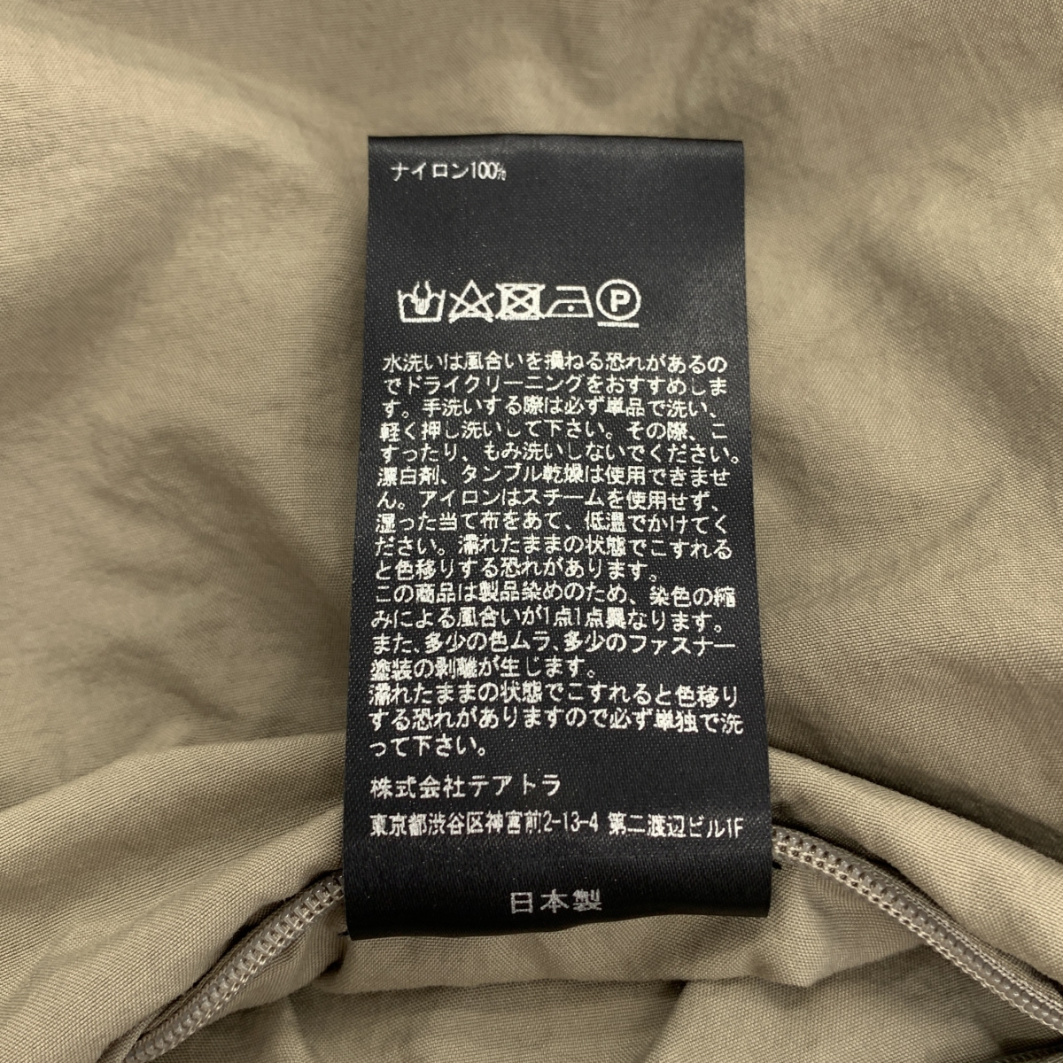 TEATORA / テアトラ Silver and Gold 別注 Device Coat デバイスコート