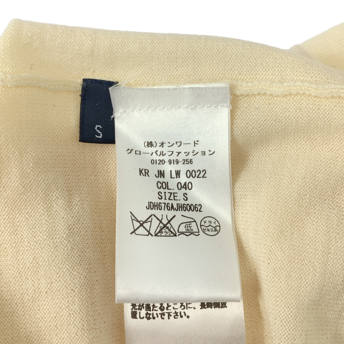 JIL SANDER NAVY / ジルサンダーネイビー ウール ハイゲージ Vネックニット