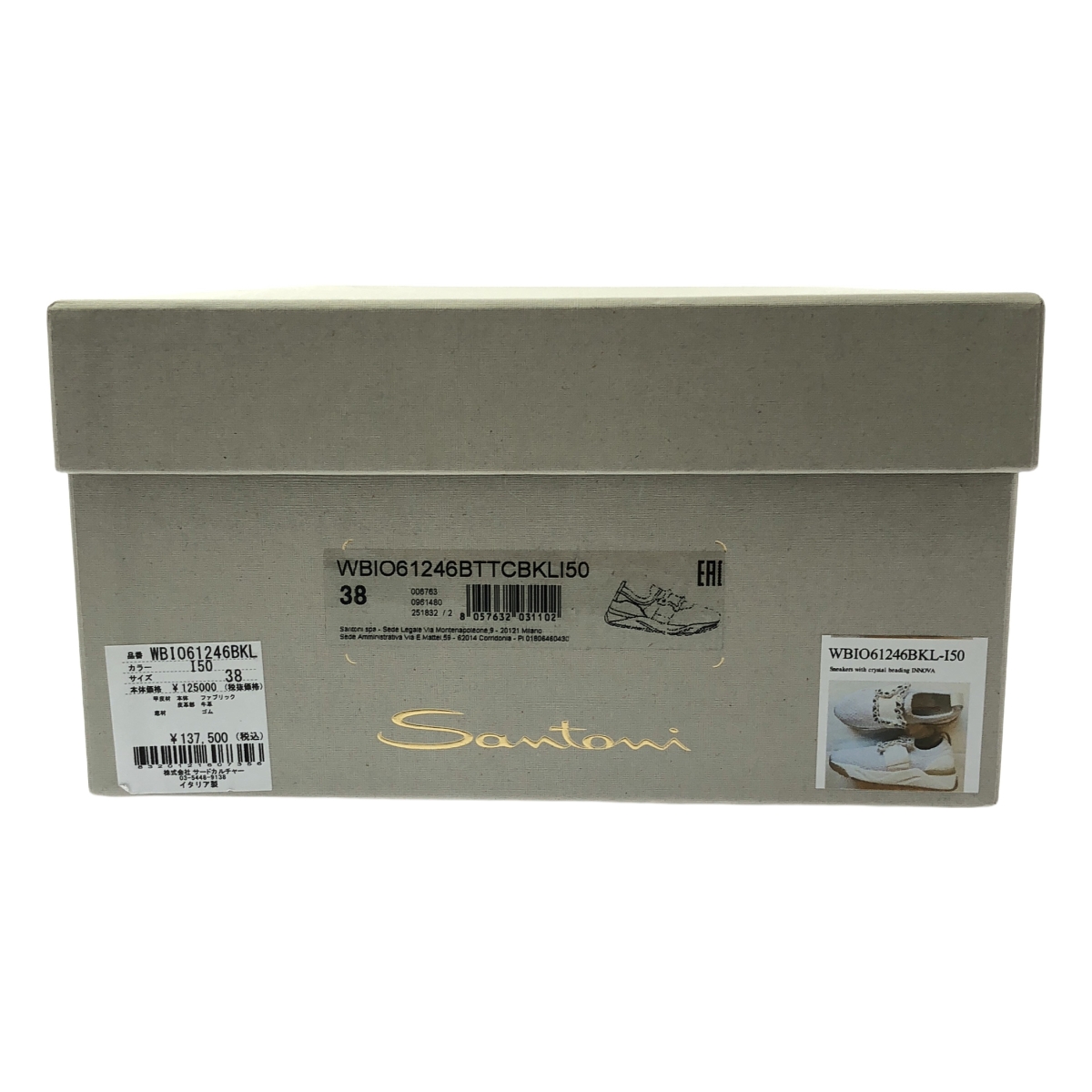 Santoni / サントーニ ビジューバックル スニーカー