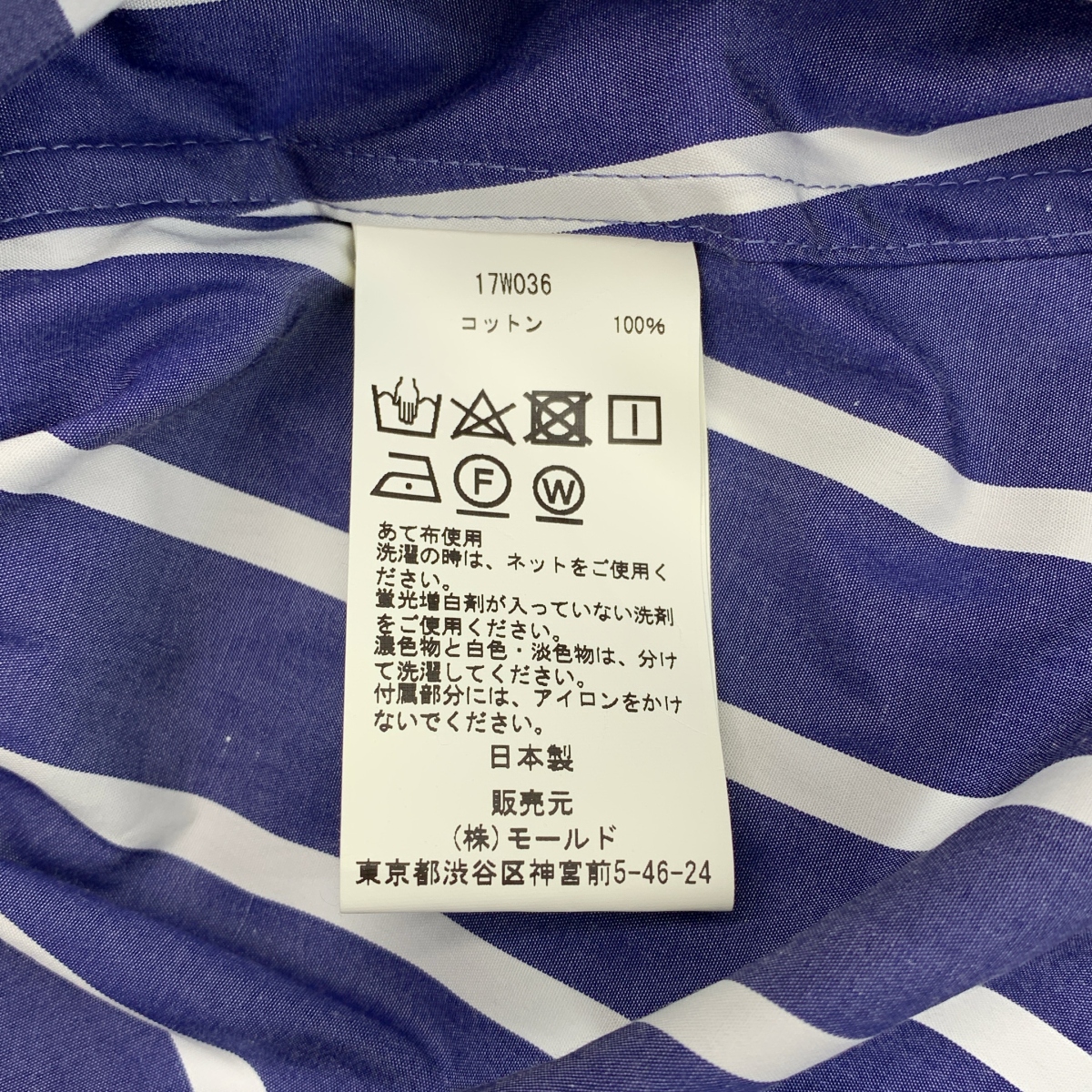 CINOH / チノ ストライプ レイヤードシャツ