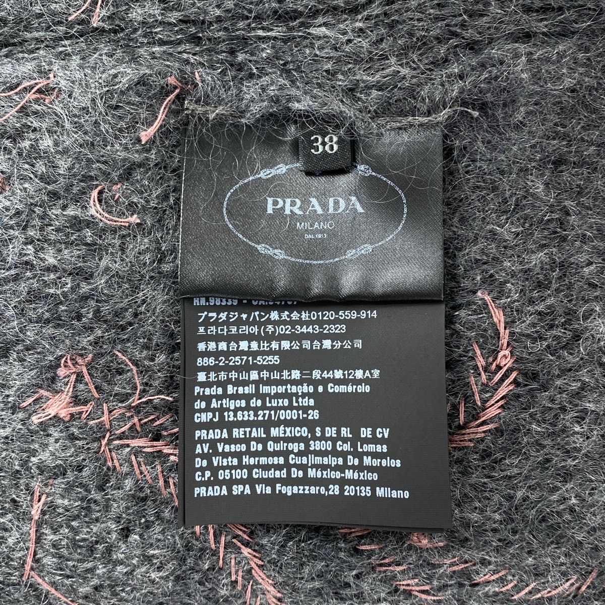 PRADA / プラダ モヘア ビーズ刺しゅう スカート