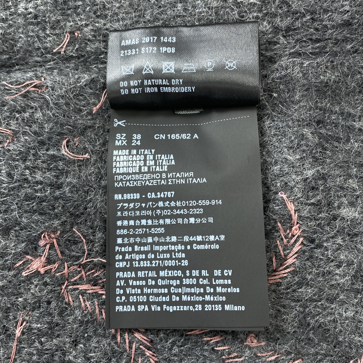 PRADA / プラダ モヘア ビーズ刺しゅう スカート