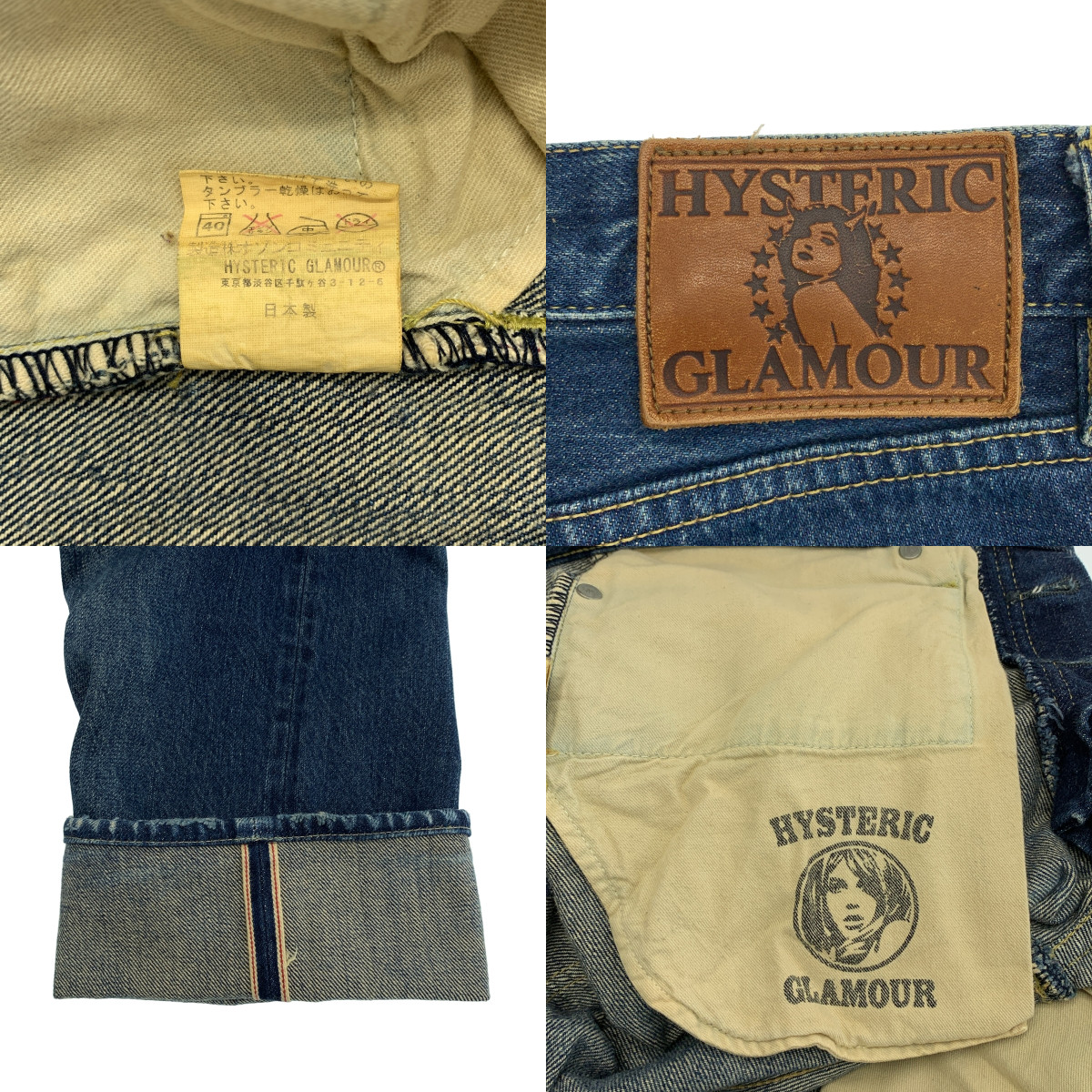 HYSTERIC GLAMOUR / ヒステリックグラマー スタッズ ダメージ加工 デニム パンツ