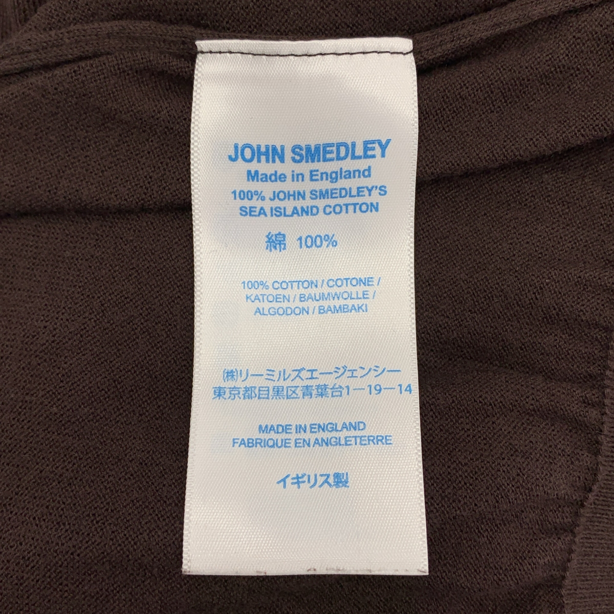 JOHN SMEDLEY / ジョンスメドレー 海島綿 シーアイランドコットン ポロ ニット カットソー
