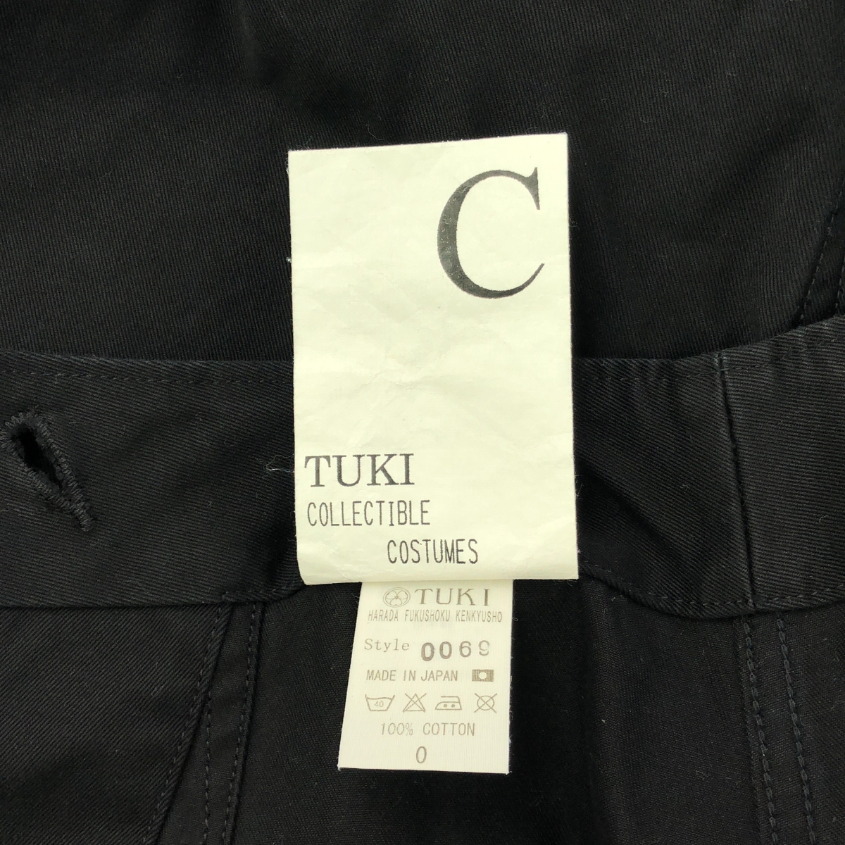 ​TUKI / ツキ 0069 MILITARY BAGS ミリタリーバグス ウエストポイント チノ パンツ