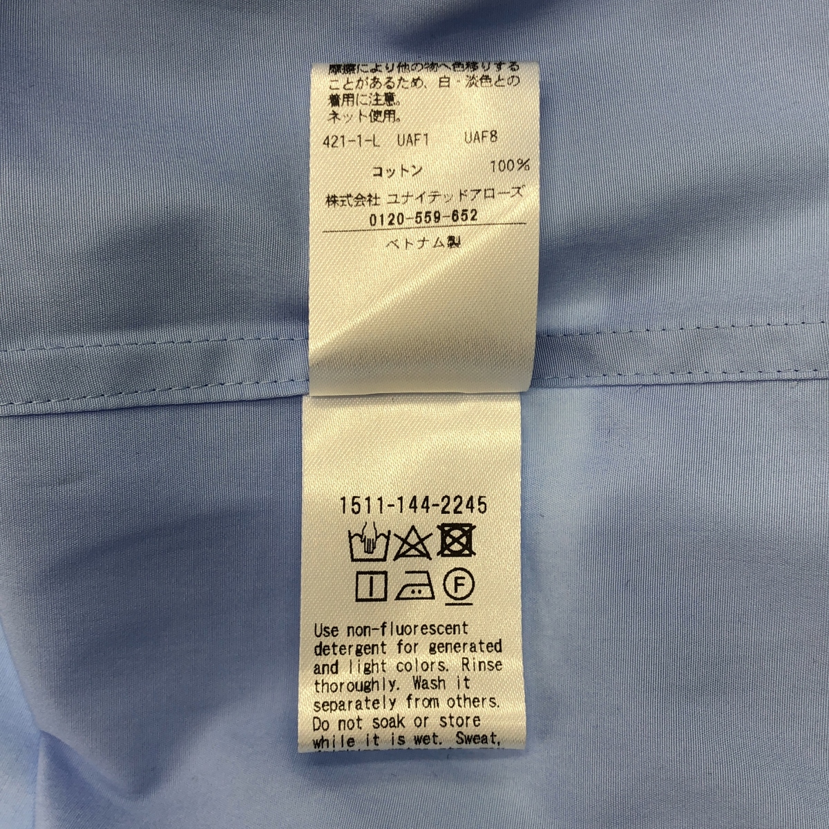 UNITED ARROWS / ユナイテッドアローズ コットンブロード チュニックシャツ