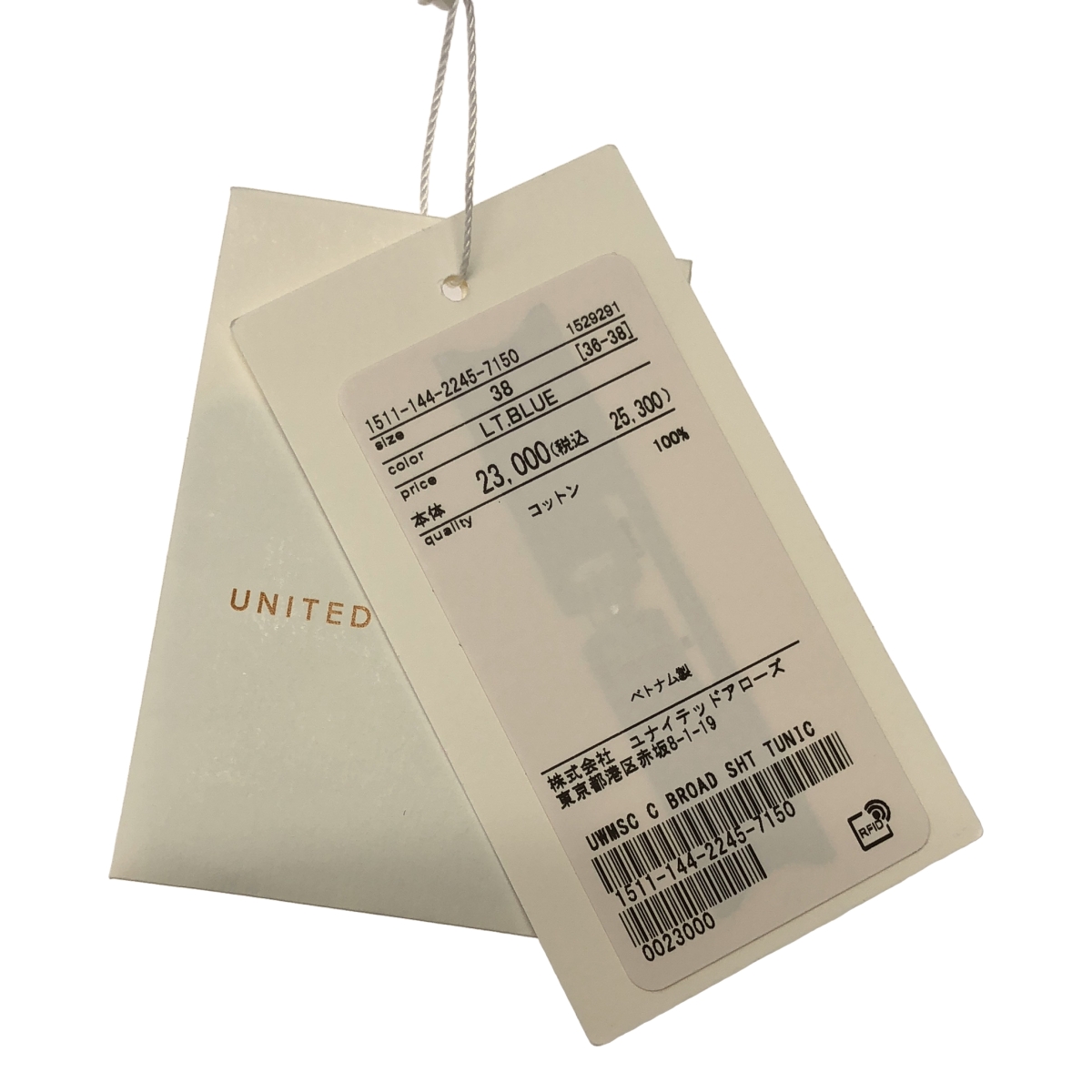 UNITED ARROWS / ユナイテッドアローズ コットンブロード チュニックシャツ