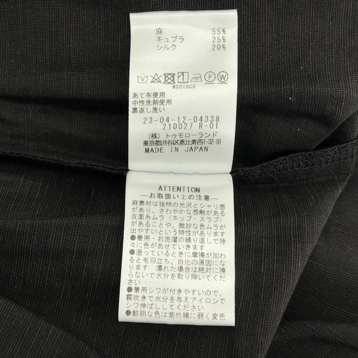 GALERIE VIE / ギャルリーヴィー リネン キュプラ シルク サイドギャザー ストレートパンツ