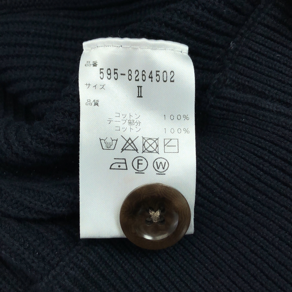 MARGARET HOWELL / マーガレットハウエル コットン ニット カーディガン