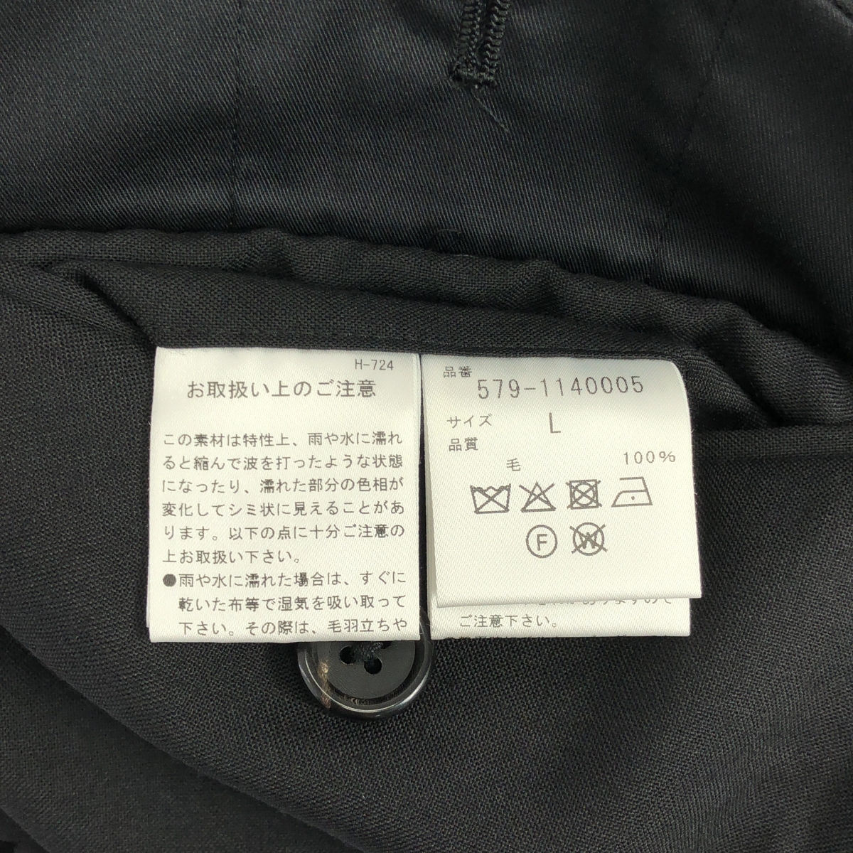 MARGARET HOWELL / マーガレットハウエル × FOX BROTHERS / 2タック スラックス パンツ