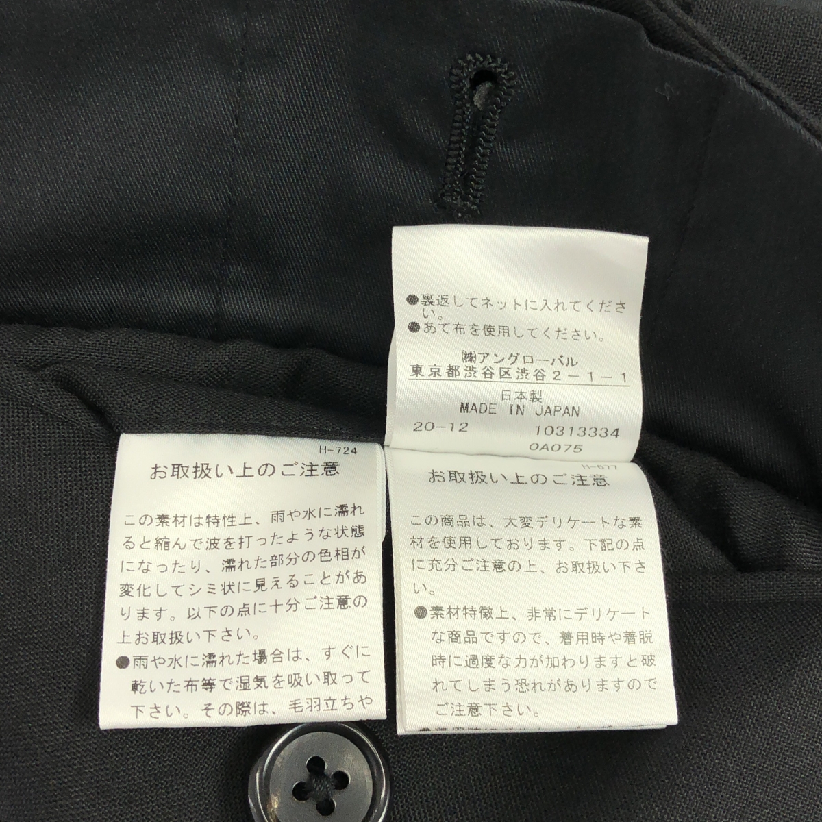 MARGARET HOWELL / マーガレットハウエル × FOX BROTHERS / 2タック スラックス パンツ