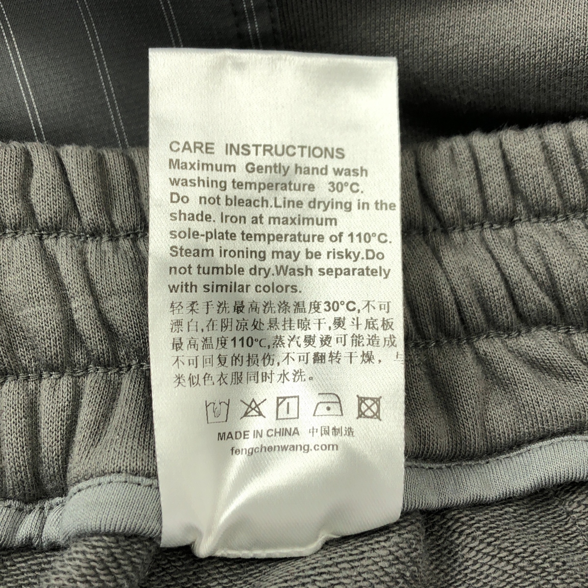 FenG CHen WANG / フェンチェンワン pinstripe-print panel trousers ピンストライプ パネル カーゴパンツ スウェットパンツ