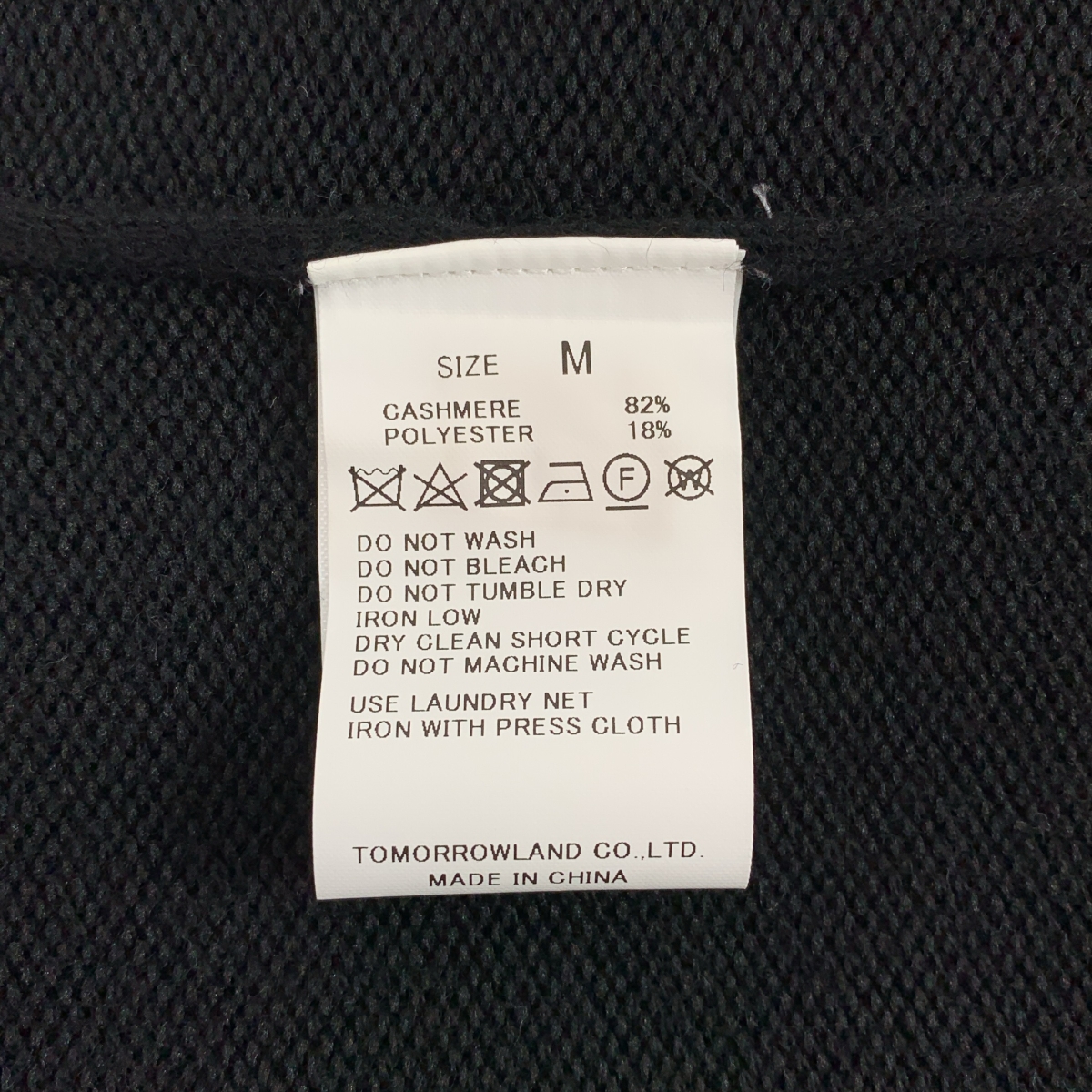TOMORROWLAND tricot / トゥモローランドトリコ カシミヤ混 ニット ジャケット