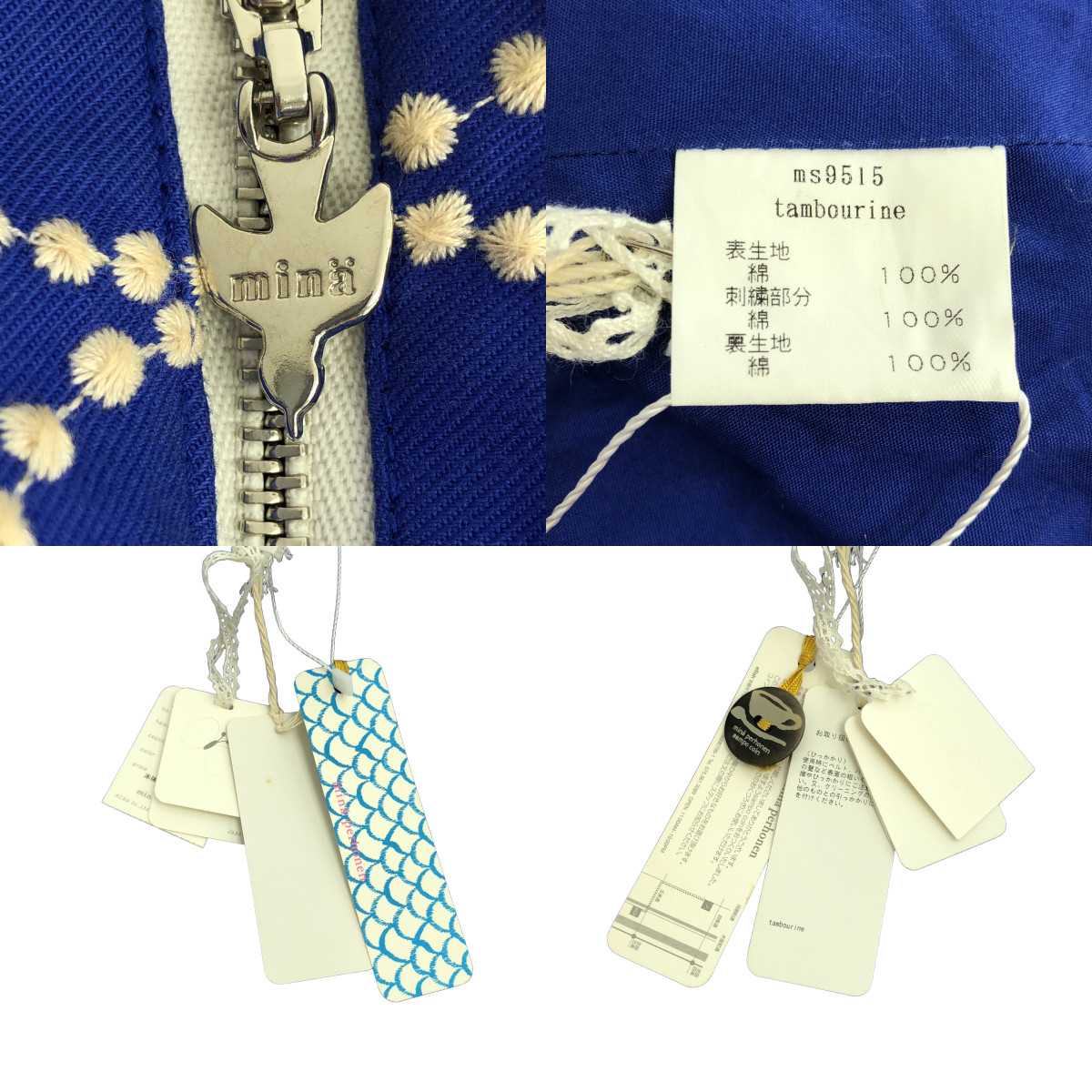 mina perhonen / ミナペルホネン tambourine / タンバリン エンブロイダリー ショルダーバッグ