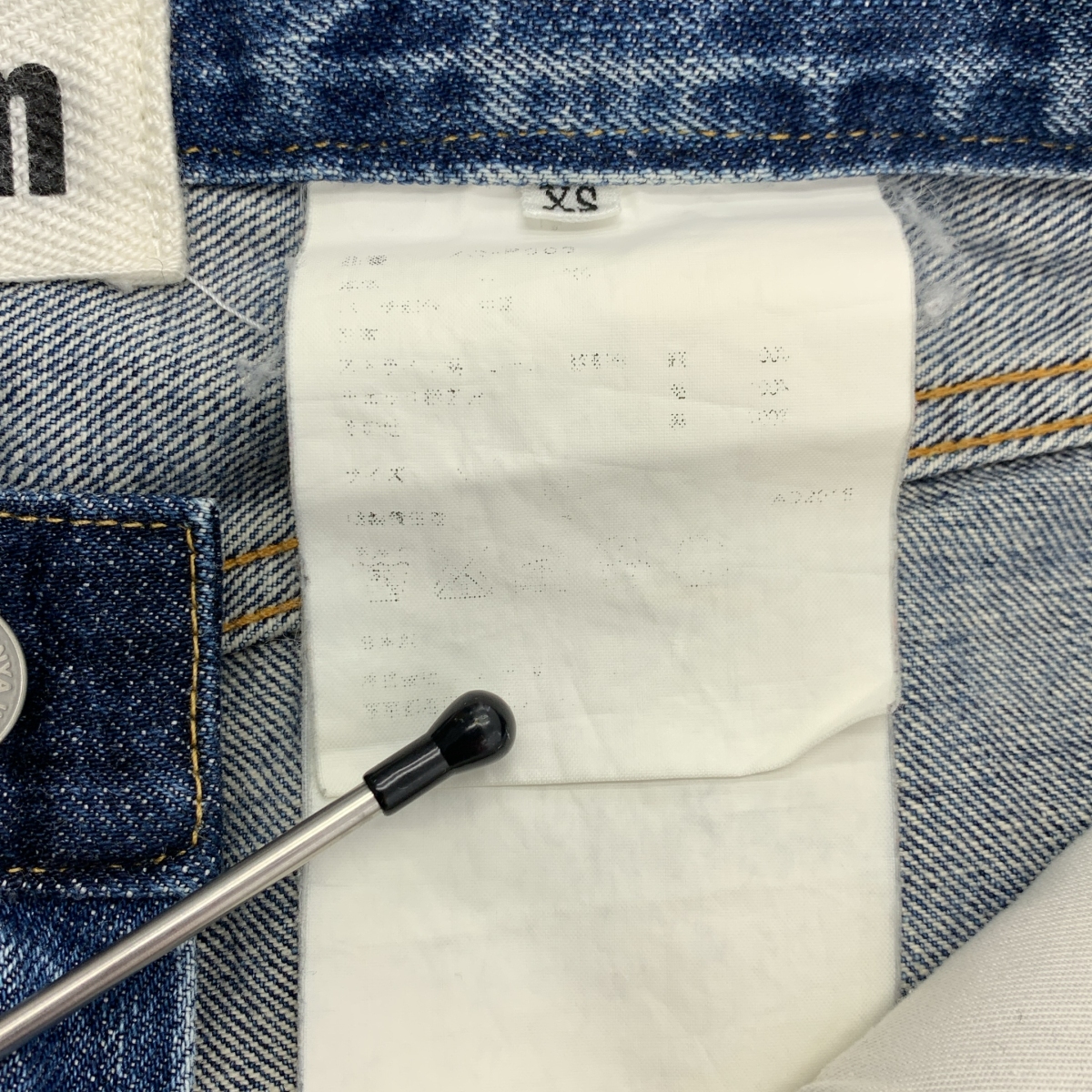 JUNYA WATANABE COMME des GARCONS / ジュンヤワタナベ denim / パッチワーク デニムパンツ