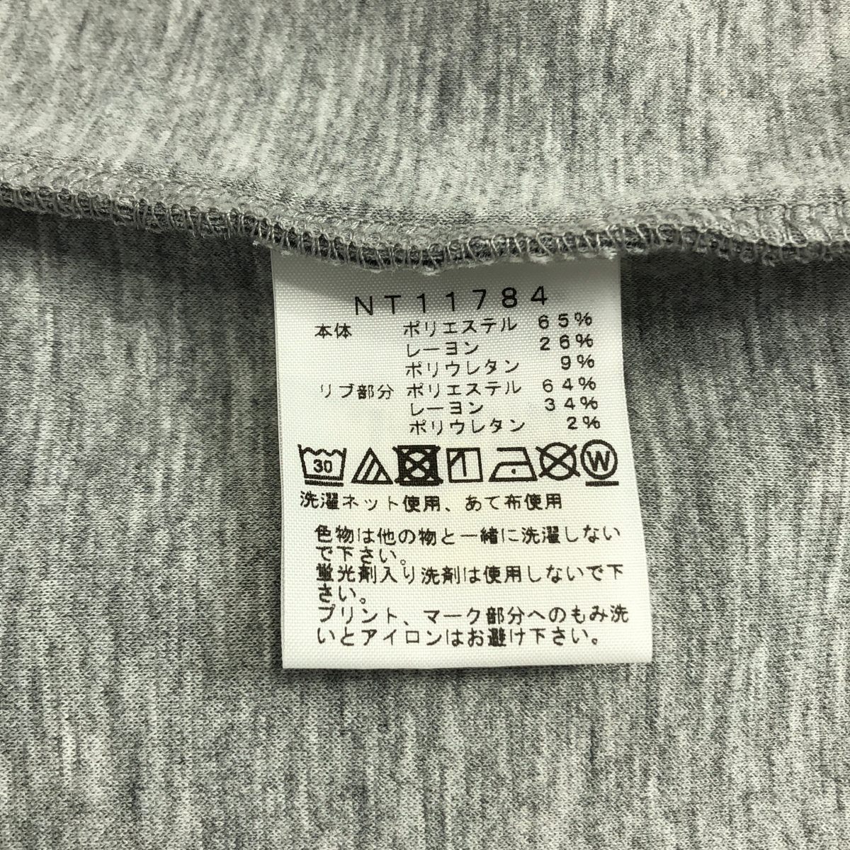 THE NORTH FACE / ザノースフェイス TECH AIR SWEAT TRACK JACKET テックエアー スウェット トラックジャケット