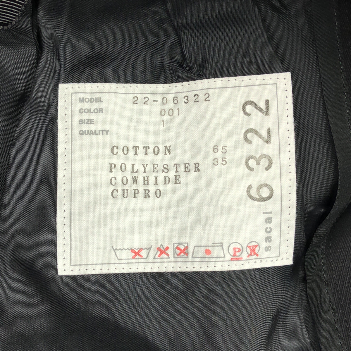 sacai / サカイ cotton Gabardine Skirt コットン スカート