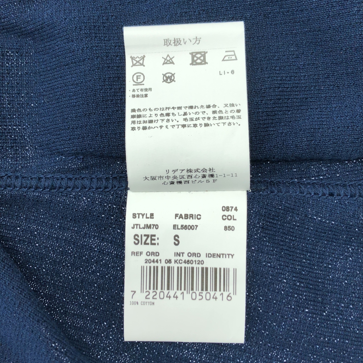 LARDINI / ラルディーニ ブートニエール付き コットン ストライプ ニット テーラードジャケット