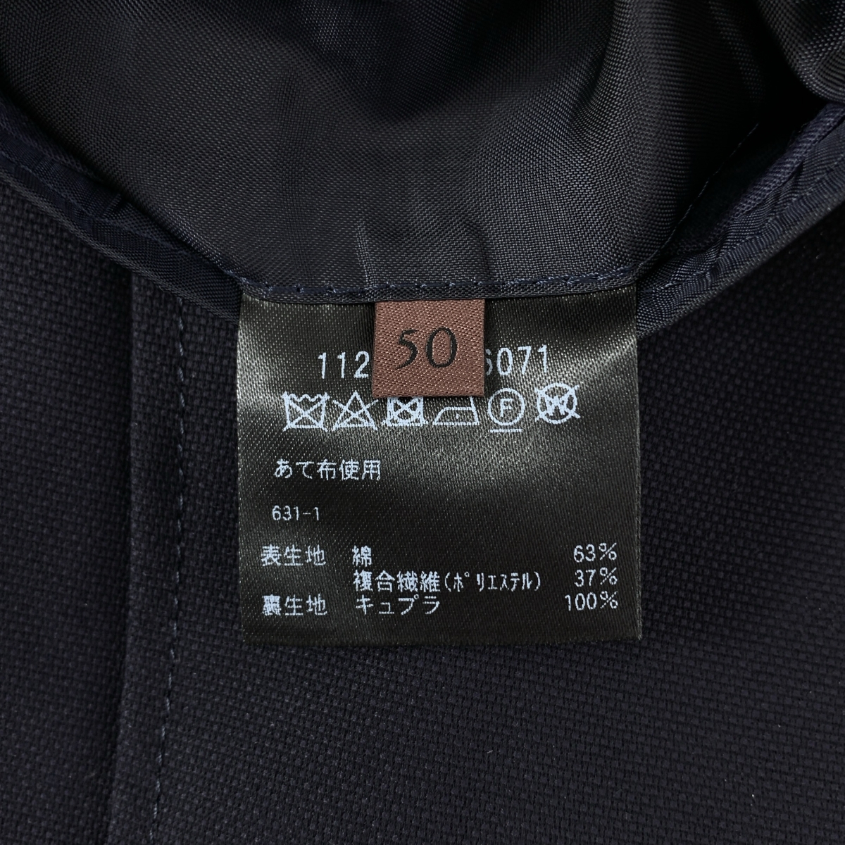 UNITED ARROWS / ユナイテッドアローズ コットン混 テーラードジャケット