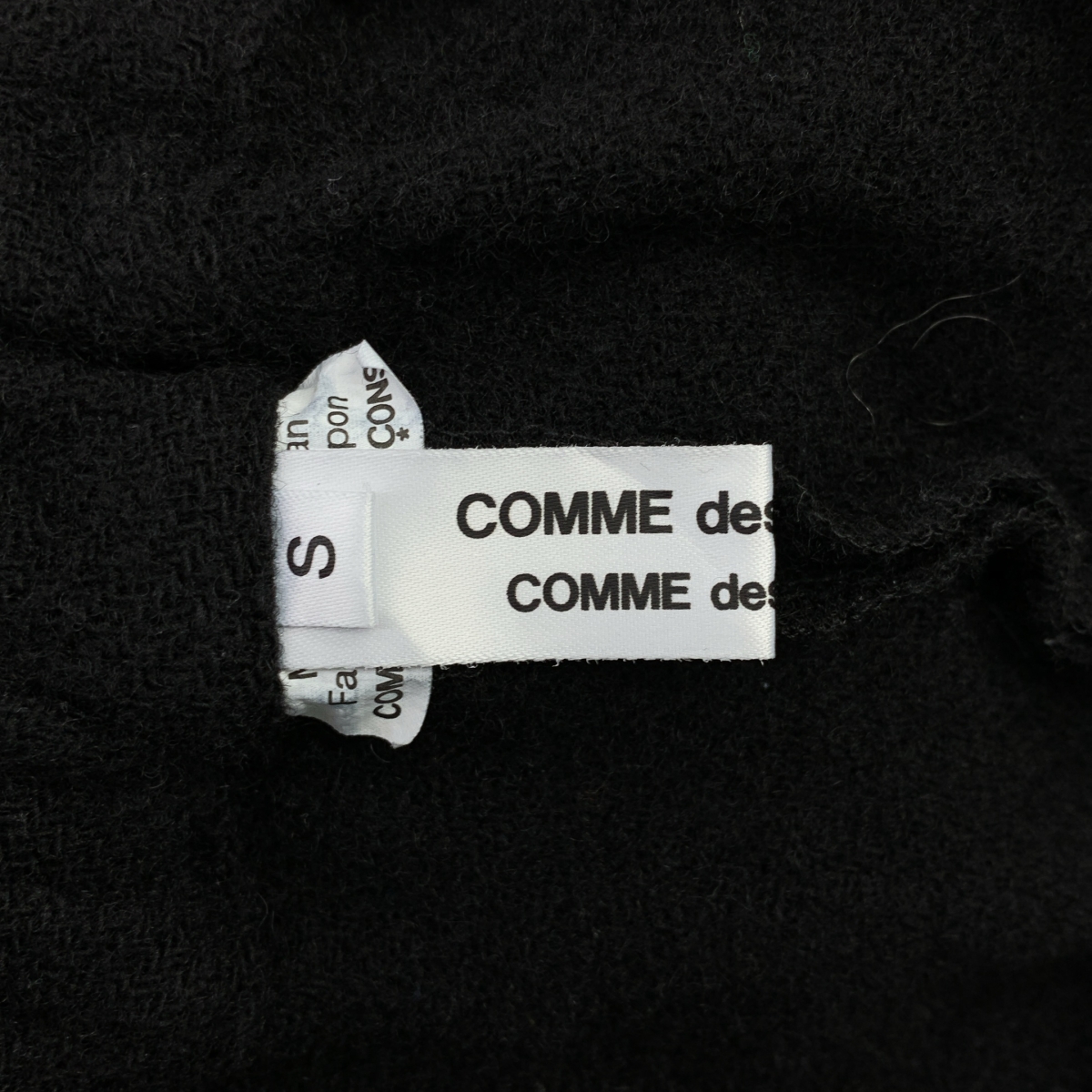 COMME des GARCONS COMME des GARCONS / コムコム ウール 縮絨 ドローストリング ワイド イージーパンツ