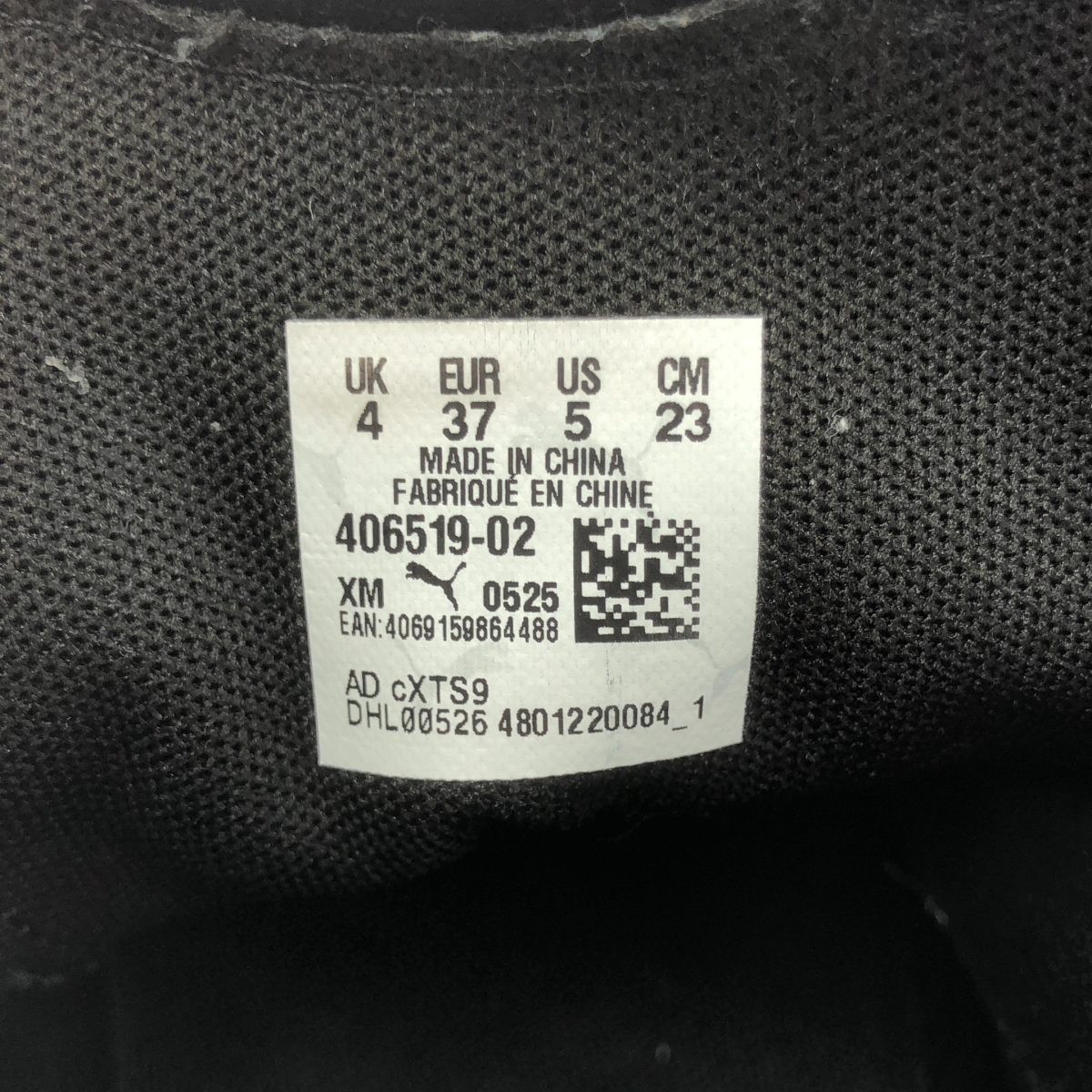 BALENCIAGA / バレンシアガ × PUMA  SPEEDCAT スピードキャット ヴィンテージ加工 スエード スニーカー