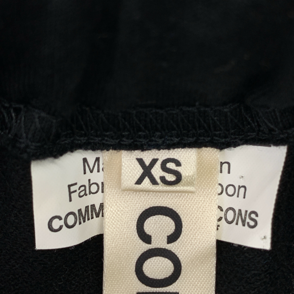 COMME des GARCONS / コムデギャルソン コットン サルエルイージーパンツ