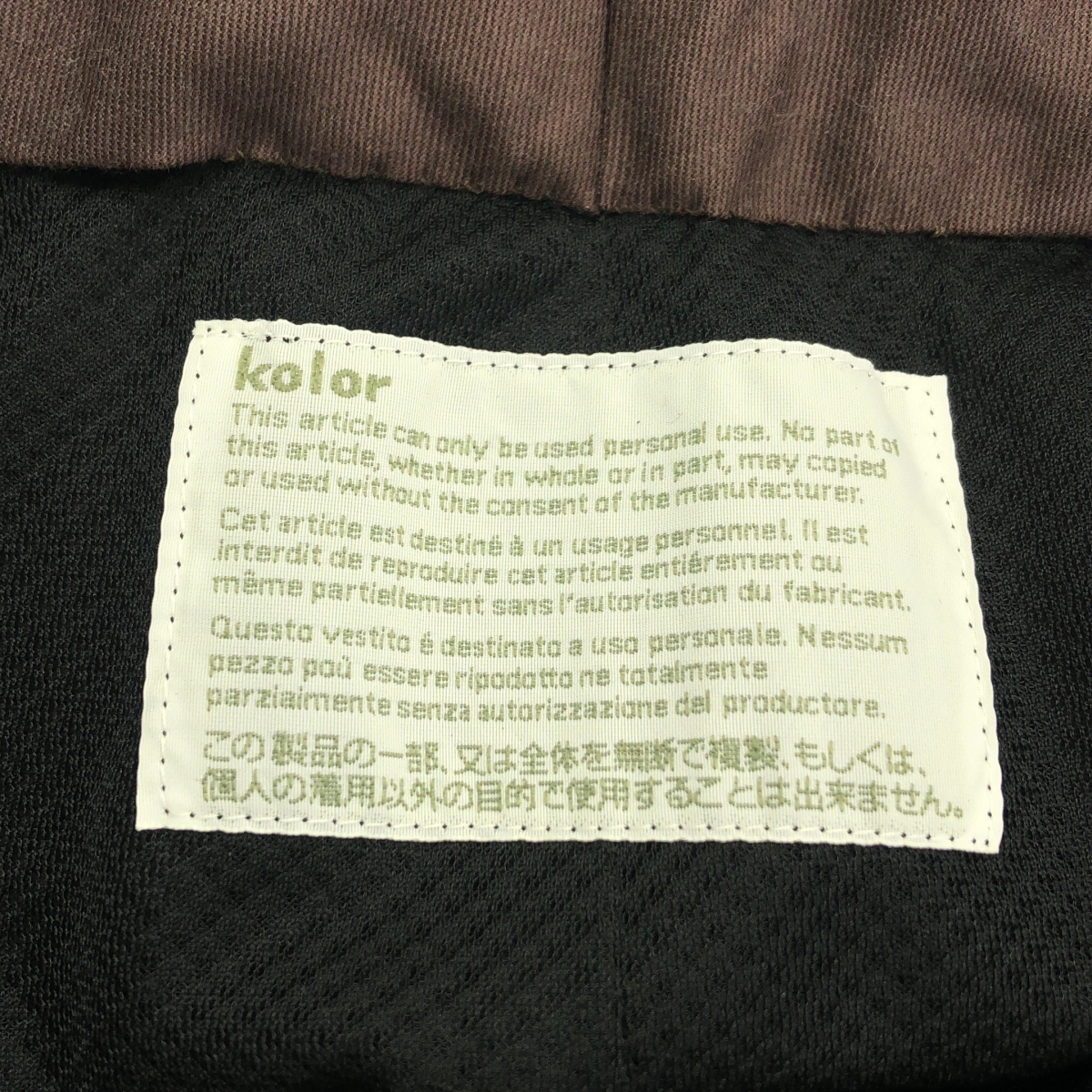 kolor / カラー ウーリータフタ メッシュレイヤード タックパンツ