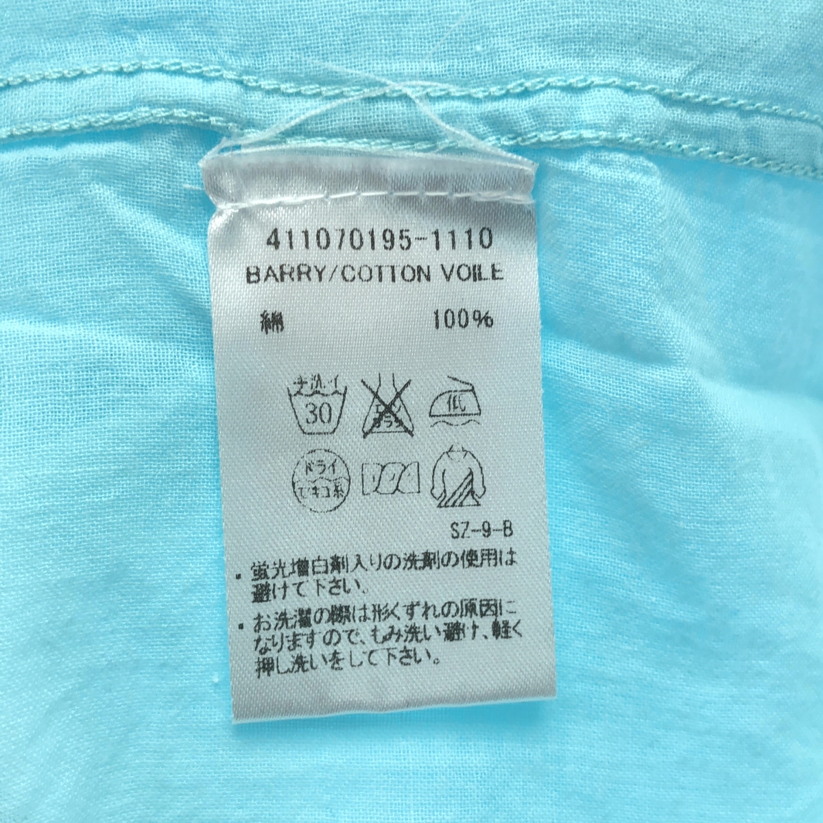 Frank&Eileen / フランクアンドアイリーン BARRY / バリー レギュラーカラー シャツ ブラウス