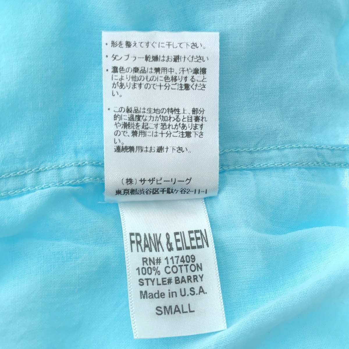 Frank&Eileen / フランクアンドアイリーン BARRY / バリー レギュラーカラー シャツ ブラウス