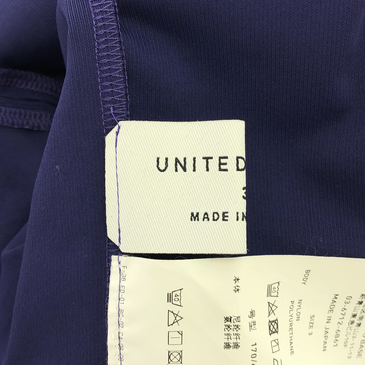 UNITED TOKYO / ユナイテッドトウキョウ ナイロンピケタイトスカート