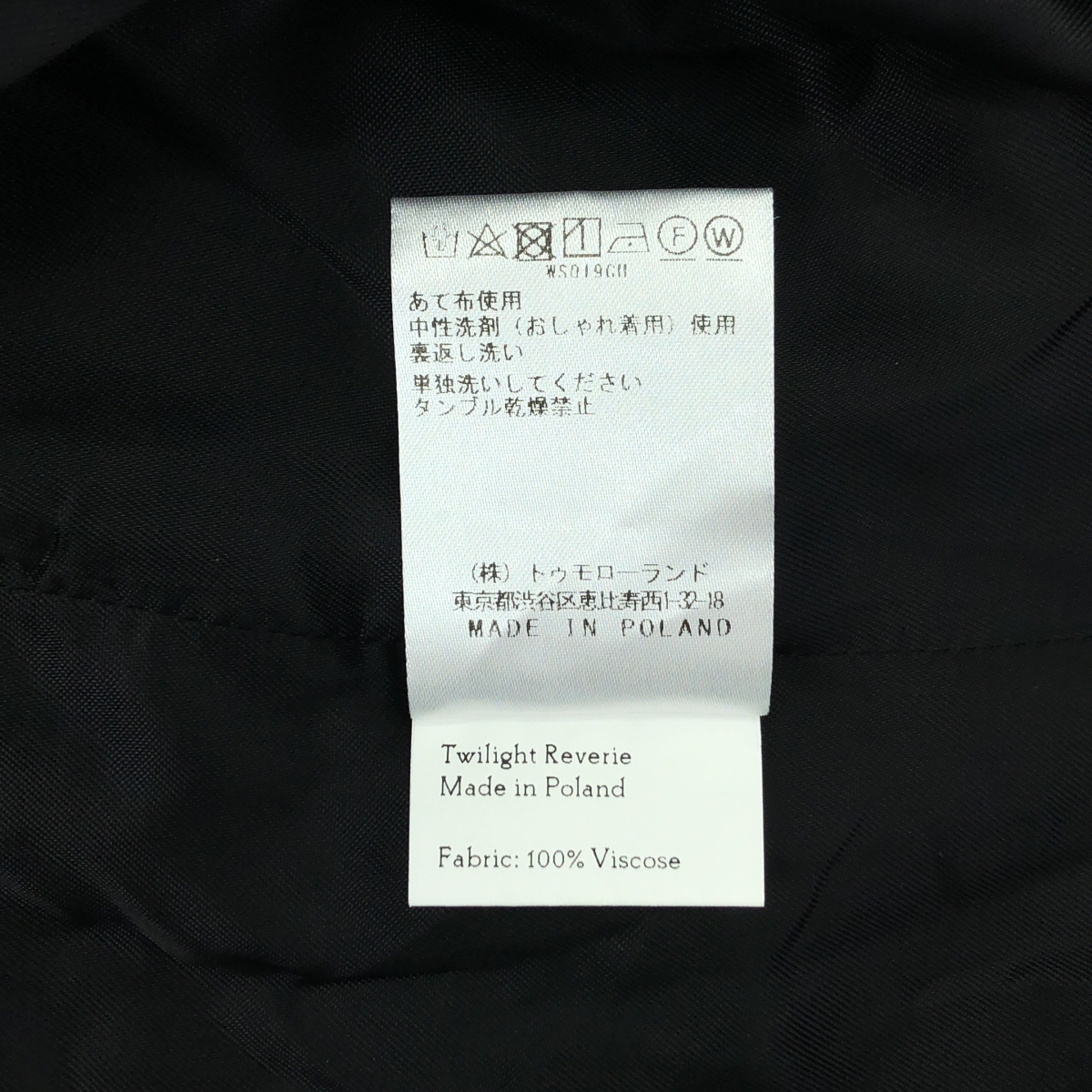 WALES BONNER / ウェールズボナー 総柄 キャミソール ワンピース